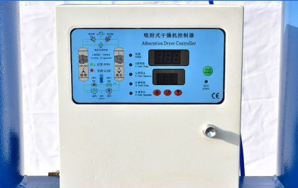 冷凍式干燥機(jī)