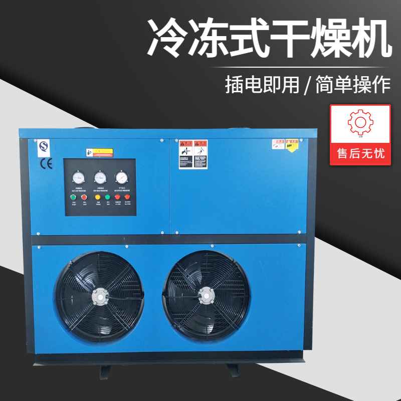 冷干機工作原理